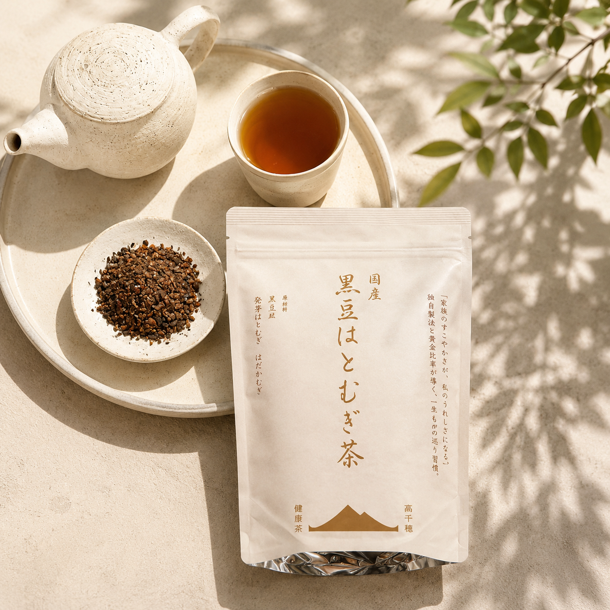 黒豆はとむぎ茶 120g（6g×20袋）ノンカフェイン