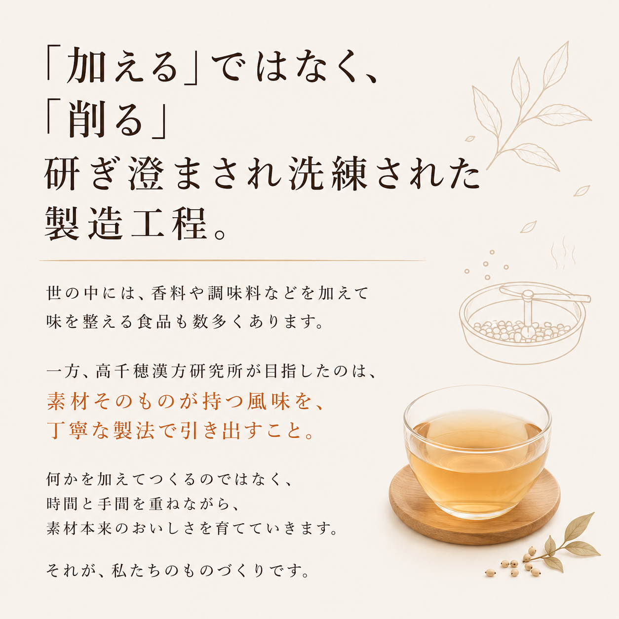 ＜送料無料+お試し価格＞黒豆はとむぎ茶 +発芽はとむぎ茶 各1pack(120g) ノンカフェイン