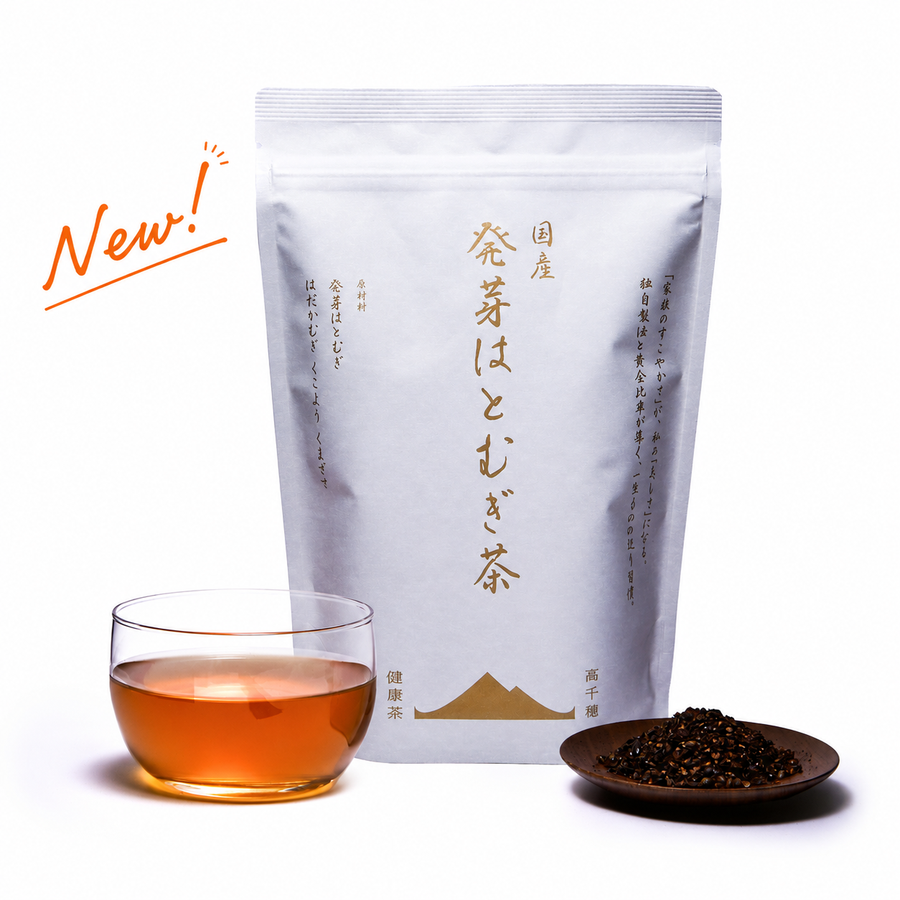 発芽はとむぎ茶 120g（6g×20袋）ノンカフェイン