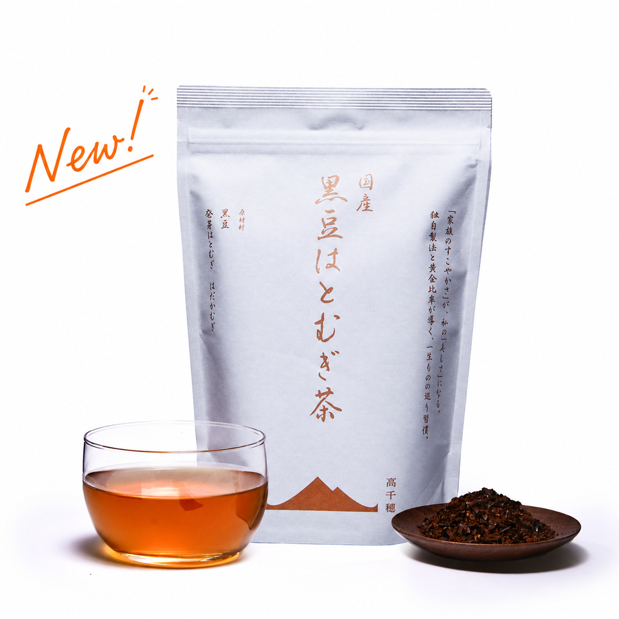 黒豆はとむぎ茶 120g（6g×20袋）ノンカフェイン